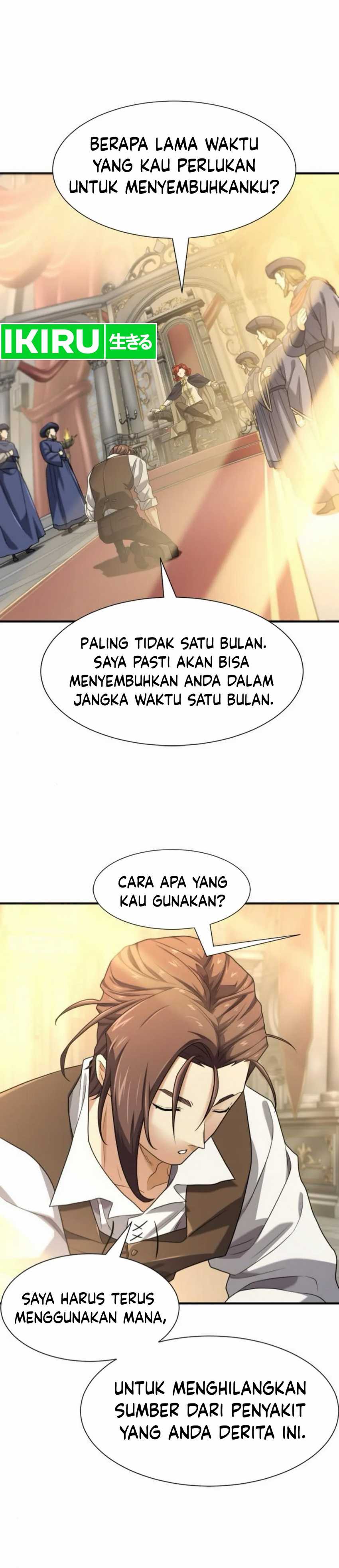 The World’s Best Engineer Chapter 185