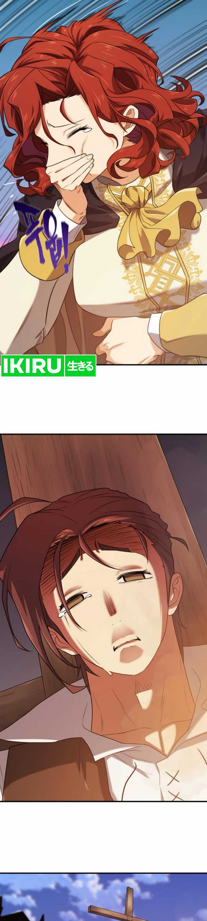 The World’s Best Engineer Chapter 185