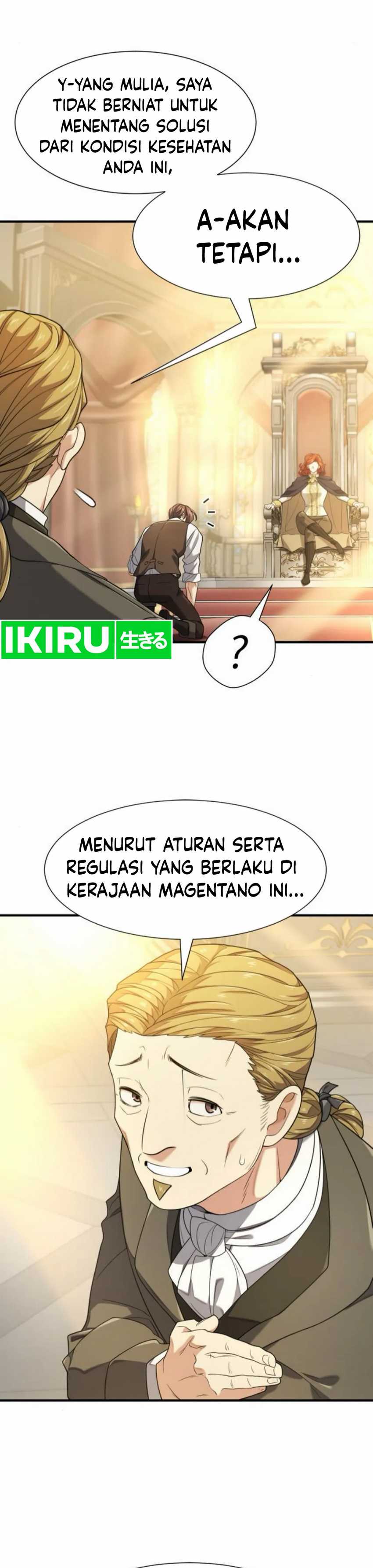 The World’s Best Engineer Chapter 185