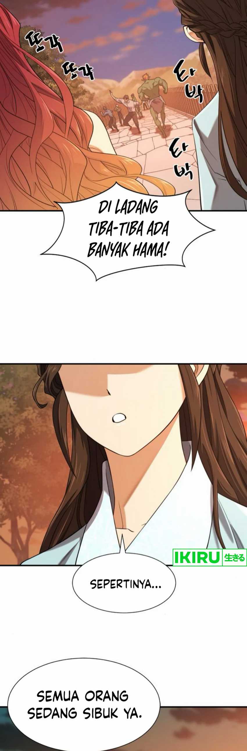 The World’s Best Engineer Chapter 188
