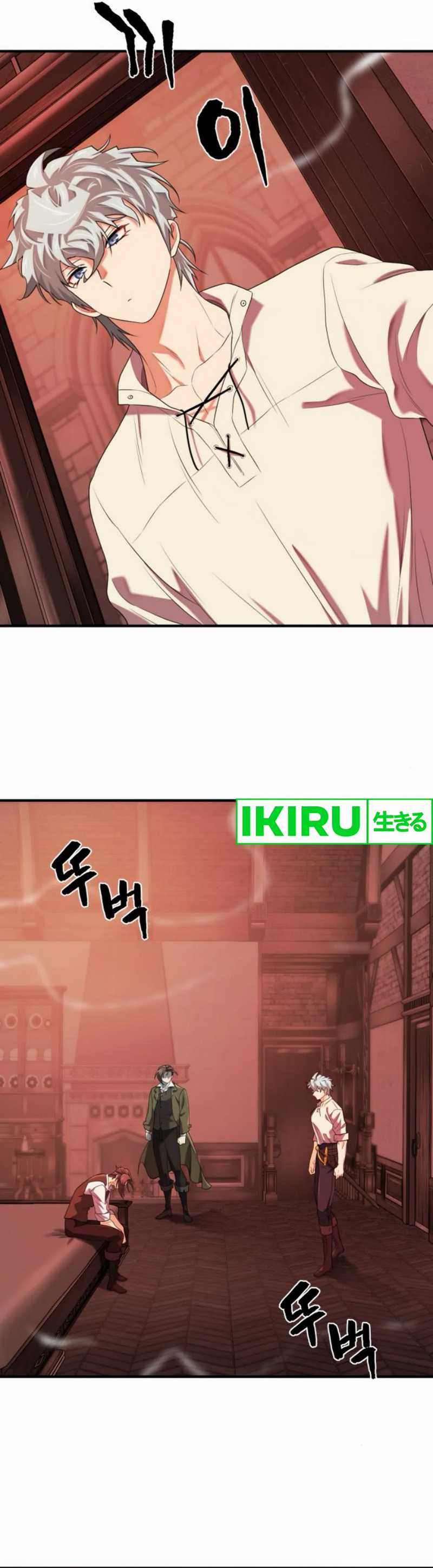The World’s Best Engineer Chapter 189