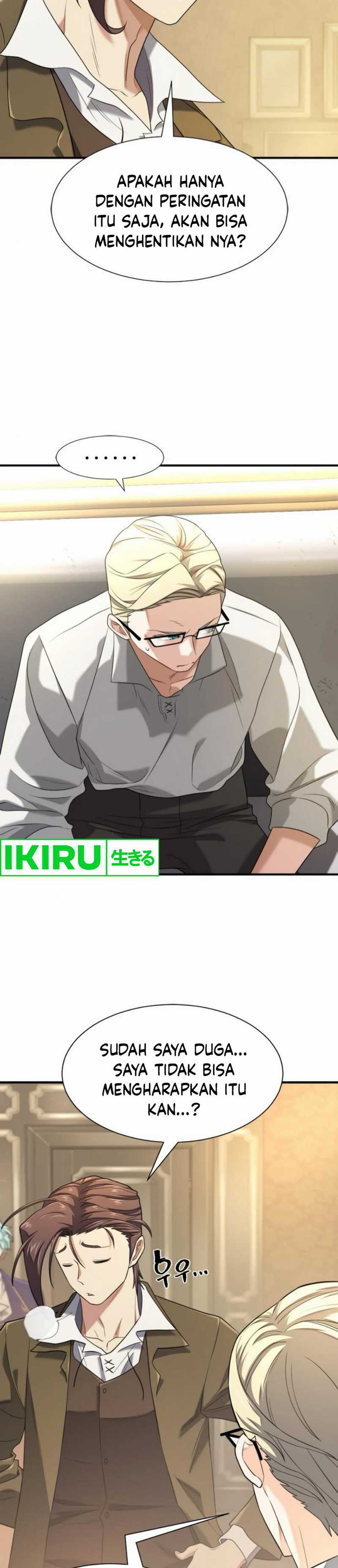 The World’s Best Engineer Chapter 191