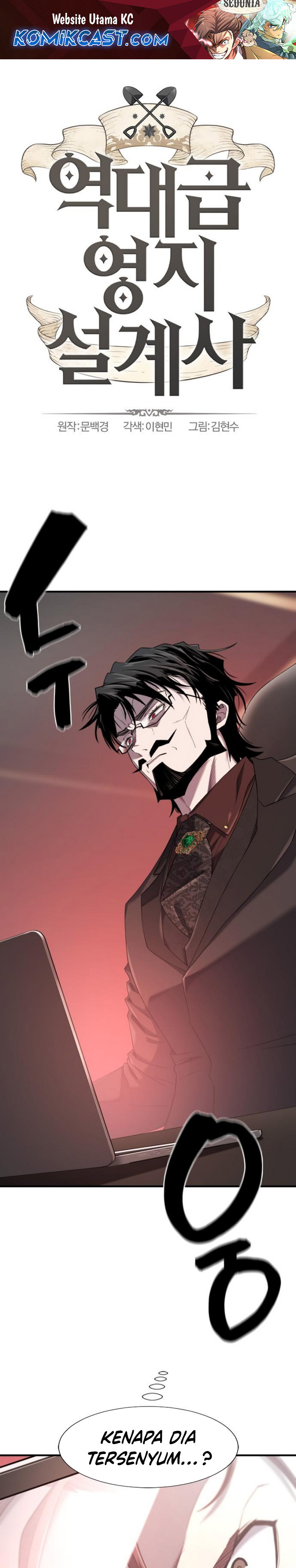 The World’s Best Engineer Chapter 193