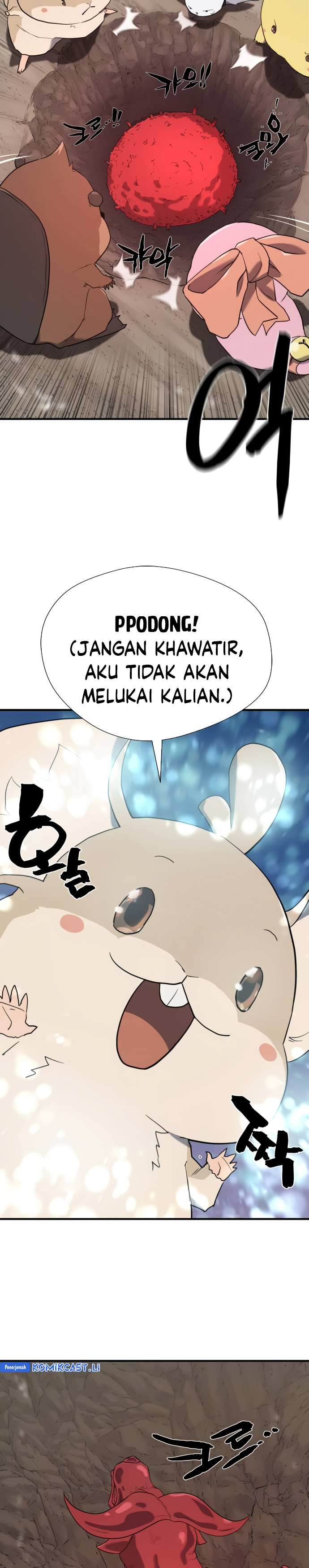 The World’s Best Engineer Chapter 197