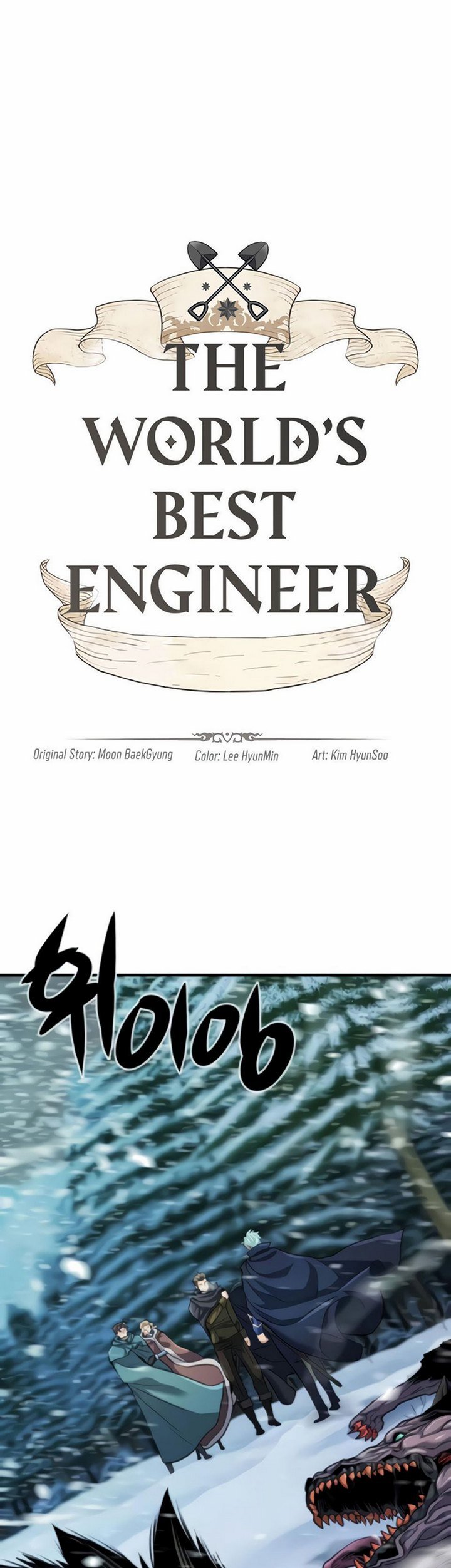 The World&#8217;s Best Engineer Chapter 34.1