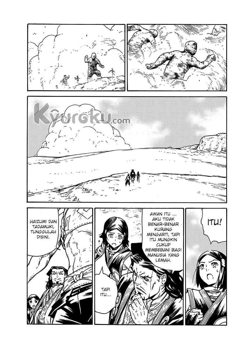 Buchimaru Chaos Chapter 21