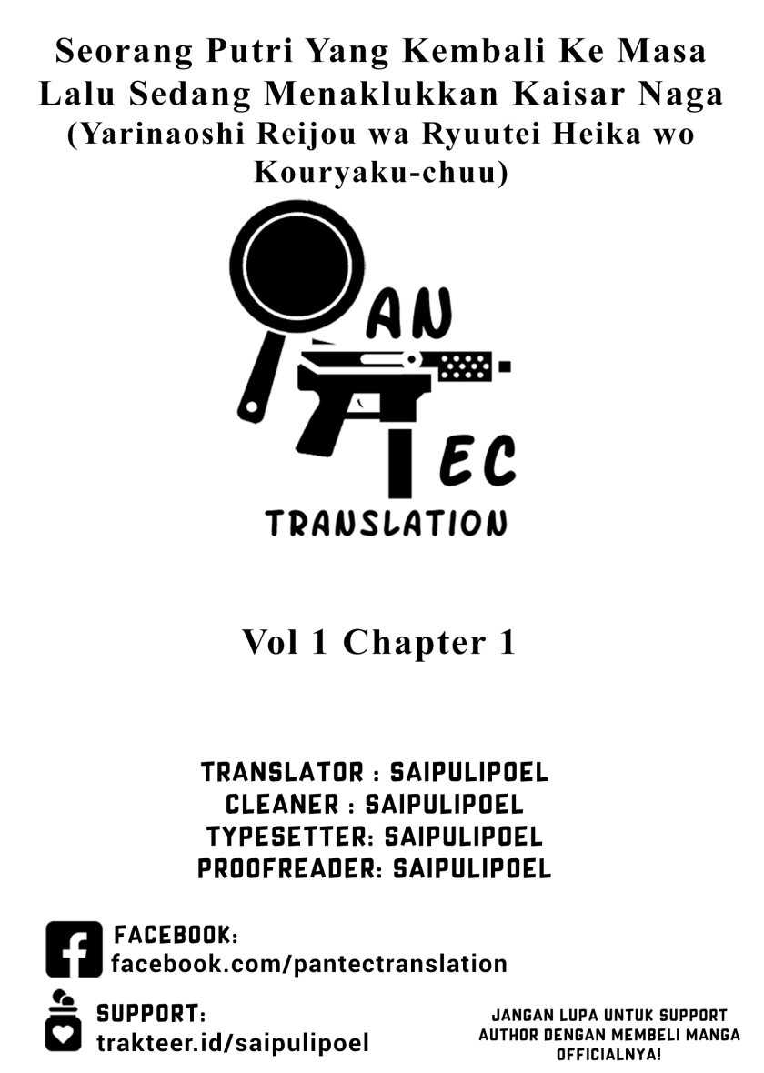 Yarinaoshi Reijou wa Ryuutei Heika wo Kouryaku-chuu Chapter 01