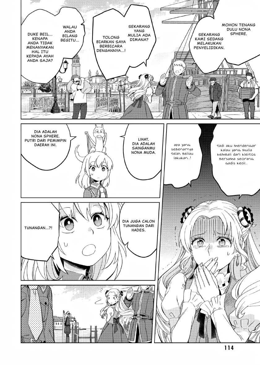 Yarinaoshi Reijou wa Ryuutei Heika wo Kouryaku-chuu Chapter 03