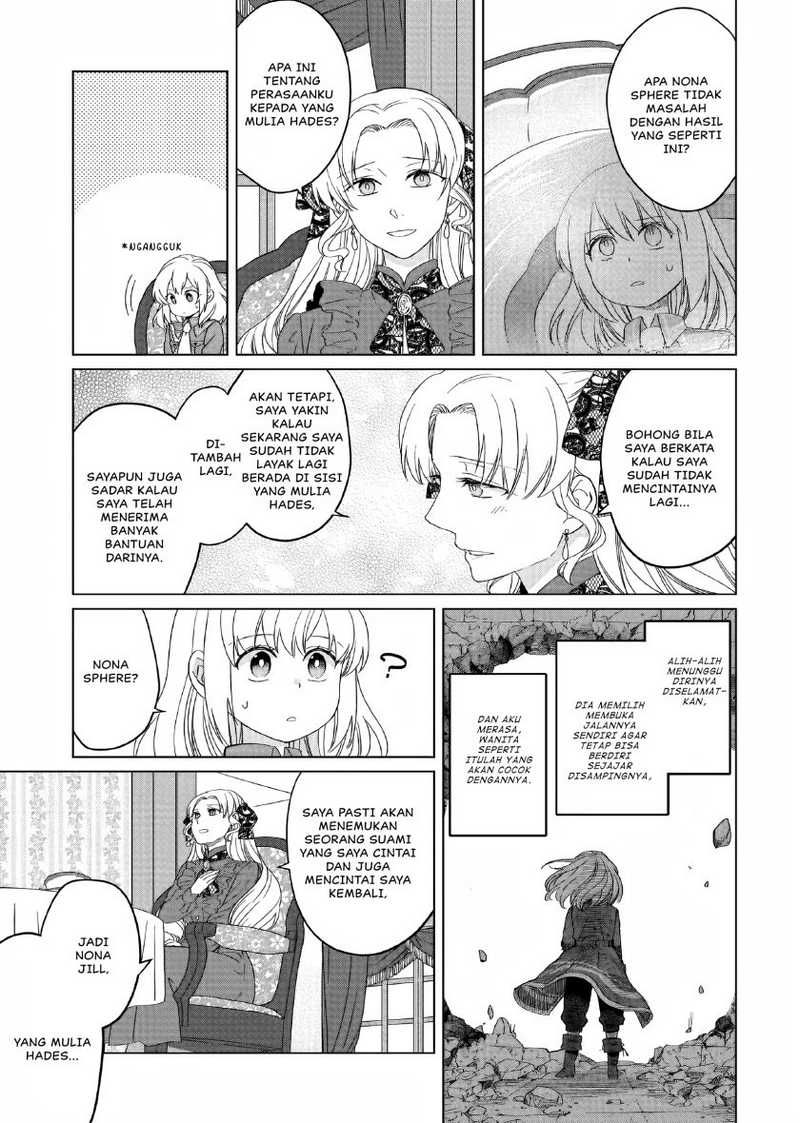 Yarinaoshi Reijou wa Ryuutei Heika wo Kouryaku-chuu Chapter 10.5