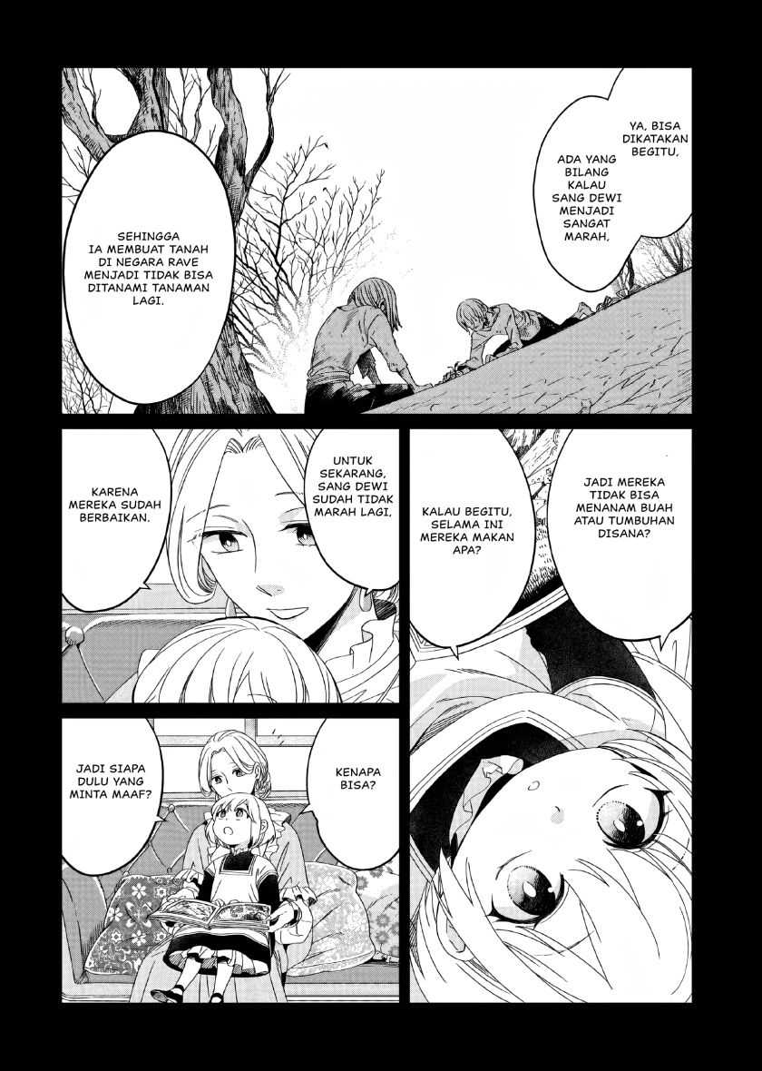 Yarinaoshi Reijou wa Ryuutei Heika wo Kouryaku-chuu Chapter 11