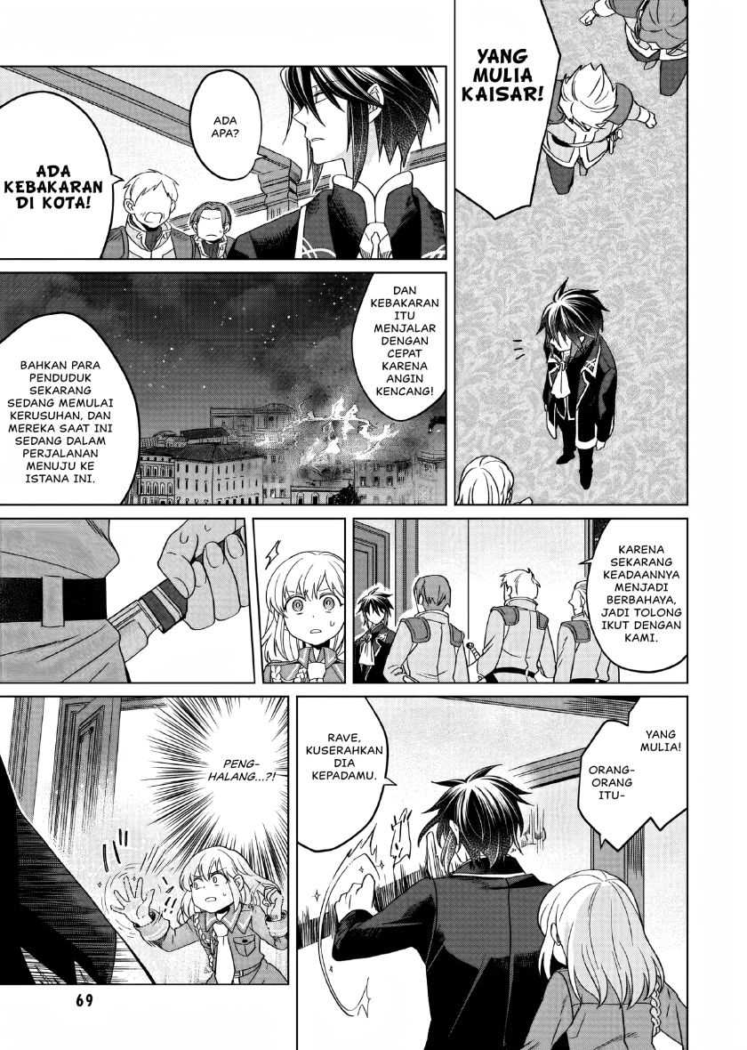 Yarinaoshi Reijou wa Ryuutei Heika wo Kouryaku-chuu Chapter 12