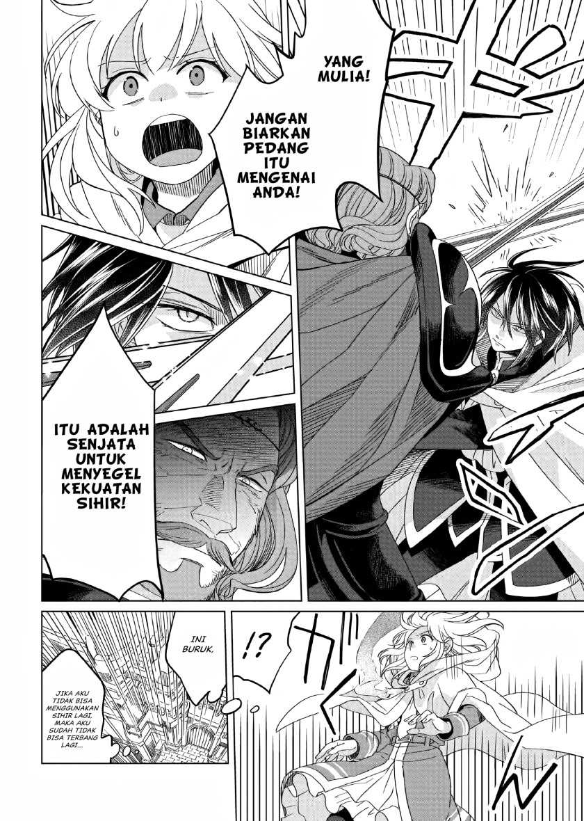 Yarinaoshi Reijou wa Ryuutei Heika wo Kouryaku-chuu Chapter 16