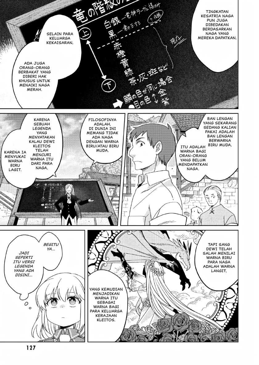 Yarinaoshi Reijou wa Ryuutei Heika wo Kouryaku-chuu Chapter 19