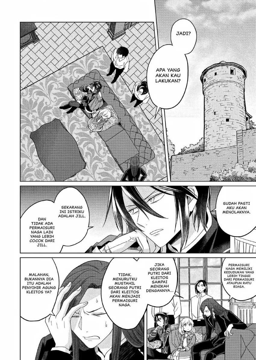 Yarinaoshi Reijou wa Ryuutei Heika wo Kouryaku-chuu Chapter 24