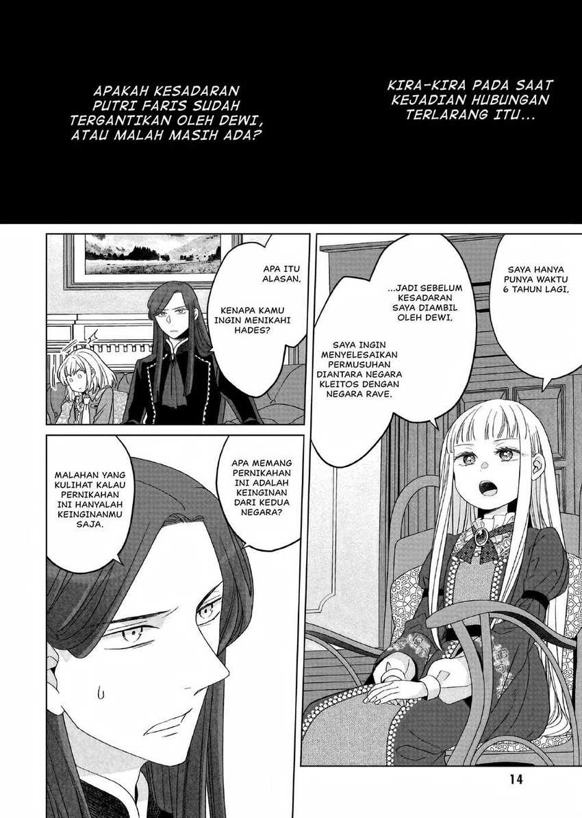 Yarinaoshi Reijou wa Ryuutei Heika wo Kouryaku-chuu Chapter 24