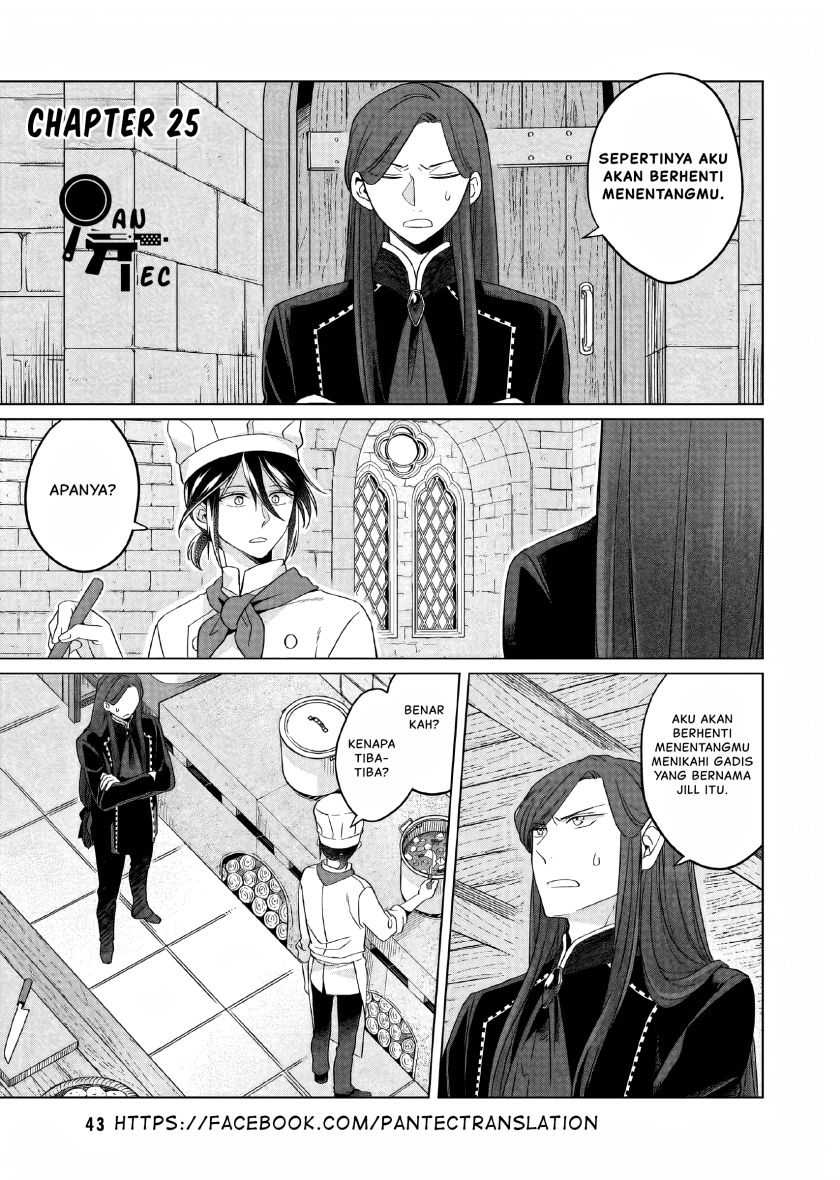 Yarinaoshi Reijou wa Ryuutei Heika wo Kouryaku-chuu Chapter 25