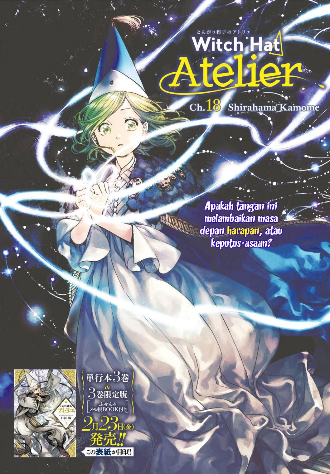 Tongari Boushi no Atelier Chapter 18