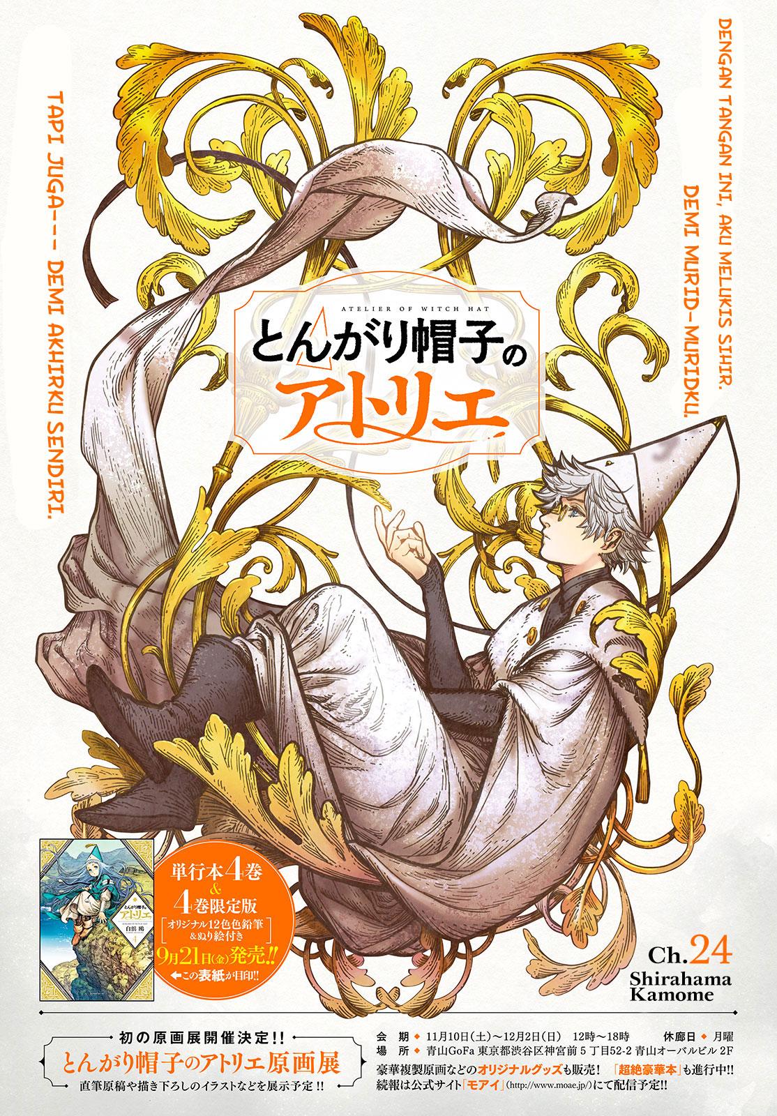 Tongari Boushi no Atelier Chapter 24