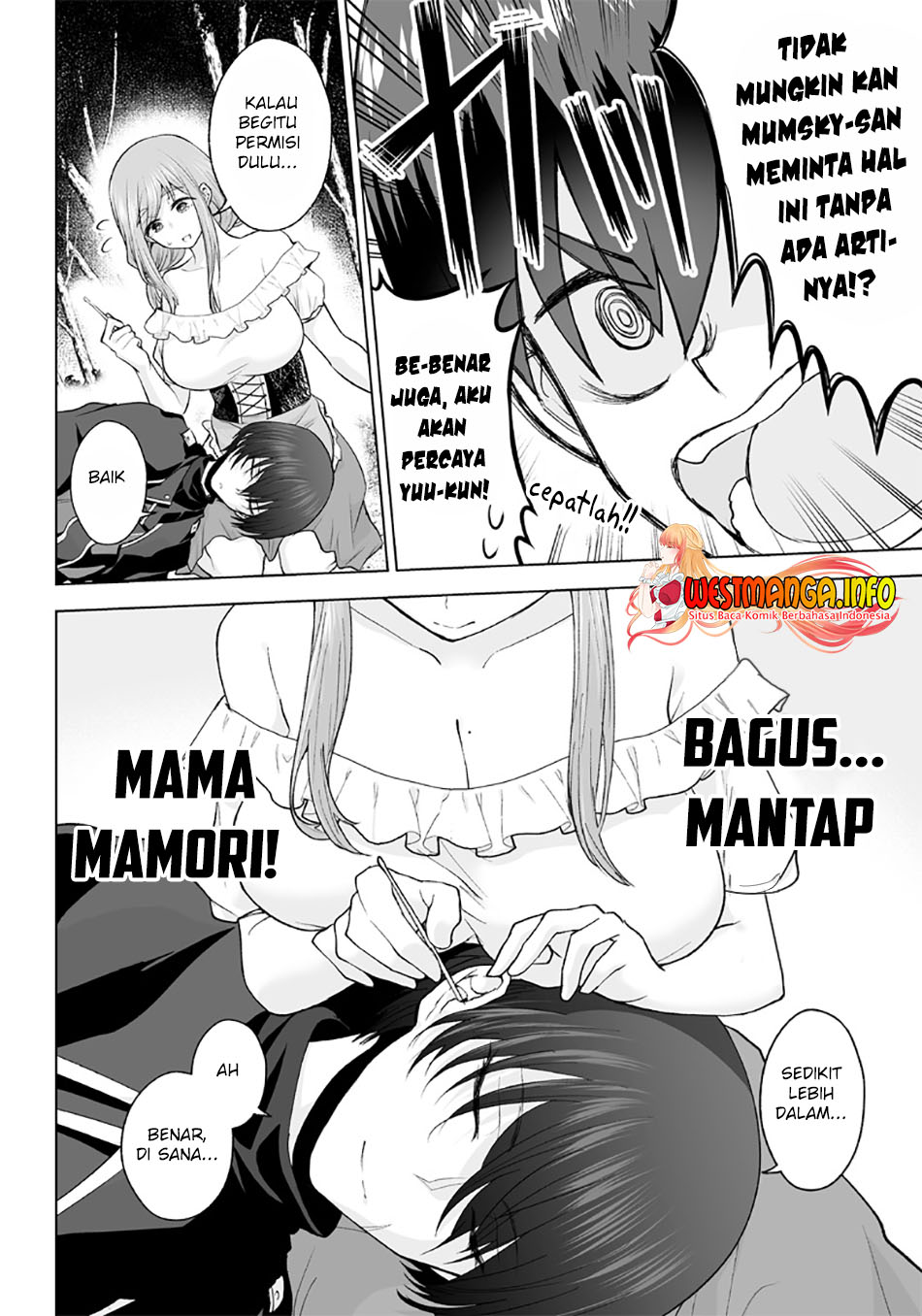 Mamori Mama wa oyobijanaino!? ~Isekai Musuko Hankouki~ Chapter 07