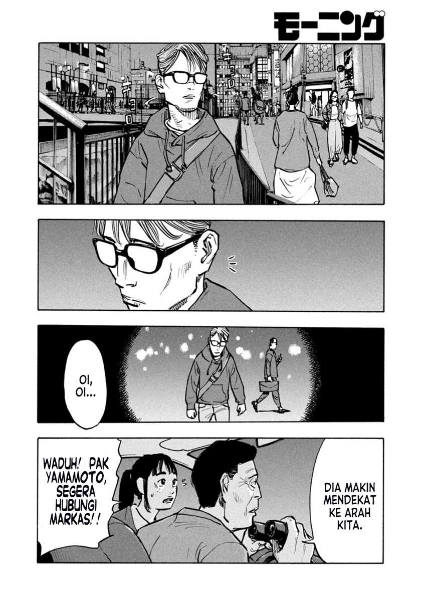 Dear Shimazaki in the Peaceful Land Chapter 01