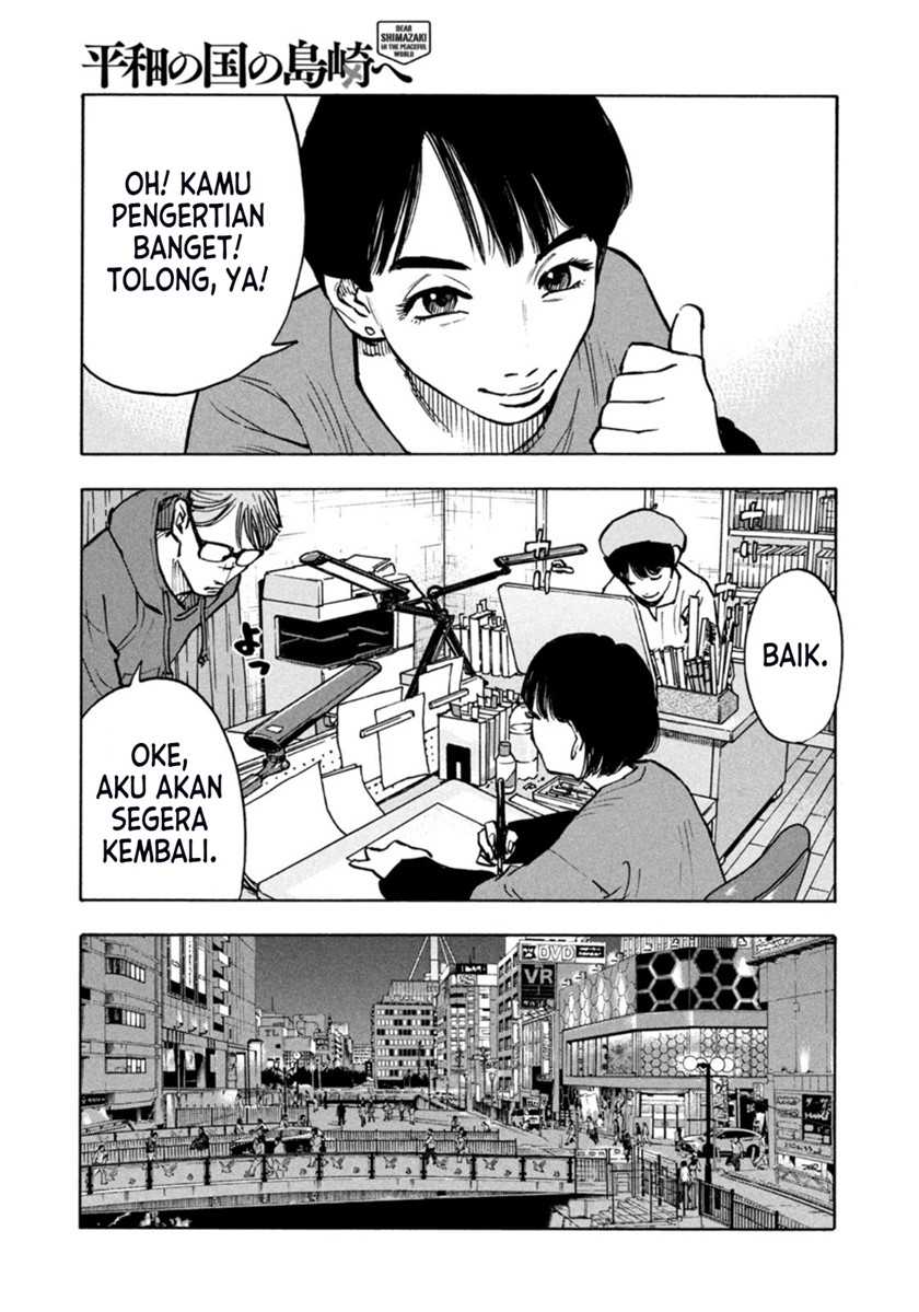 Dear Shimazaki in the Peaceful Land Chapter 01