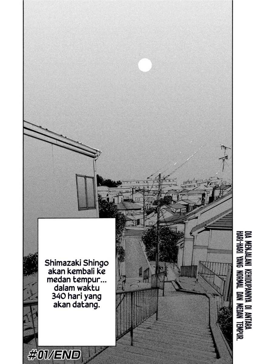 Dear Shimazaki in the Peaceful Land Chapter 01