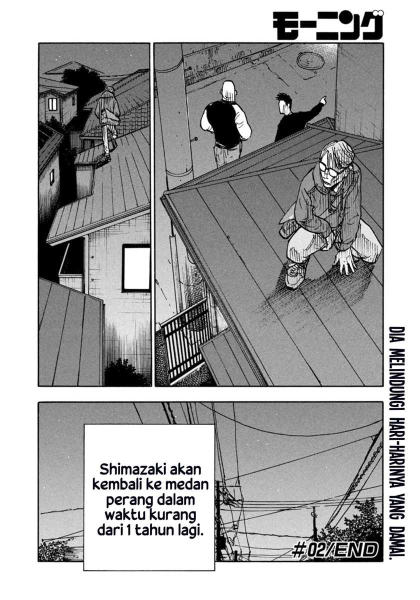 Dear Shimazaki in the Peaceful Land Chapter 02