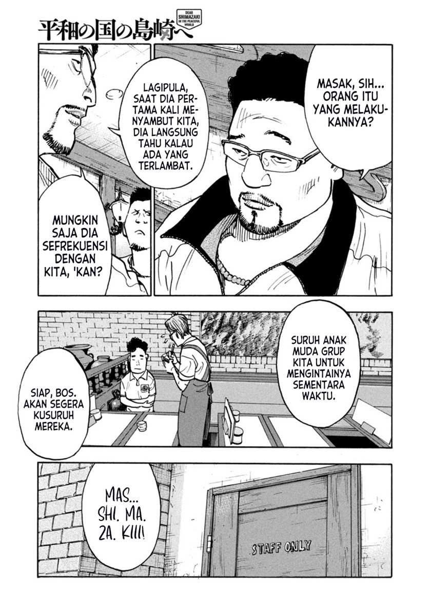 Dear Shimazaki in the Peaceful Land Chapter 02