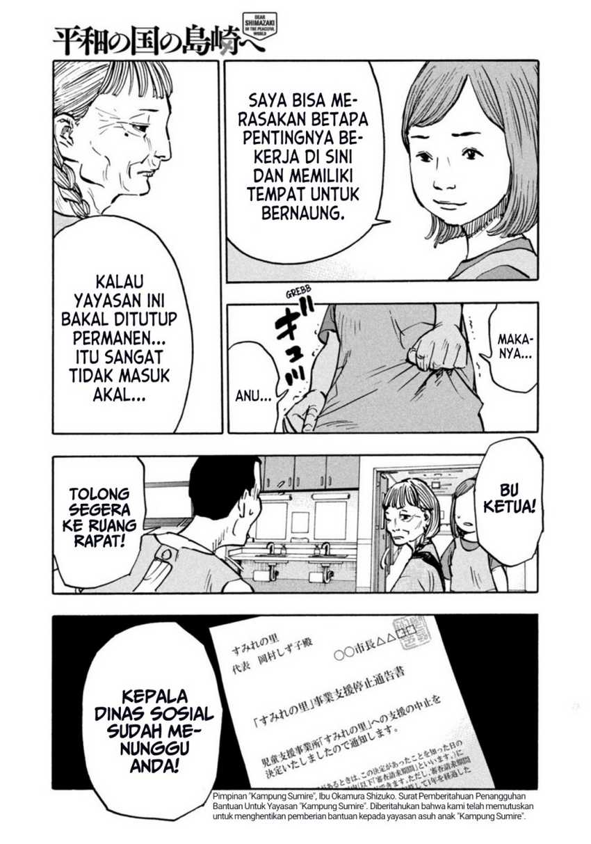 Dear Shimazaki in the Peaceful Land Chapter 03