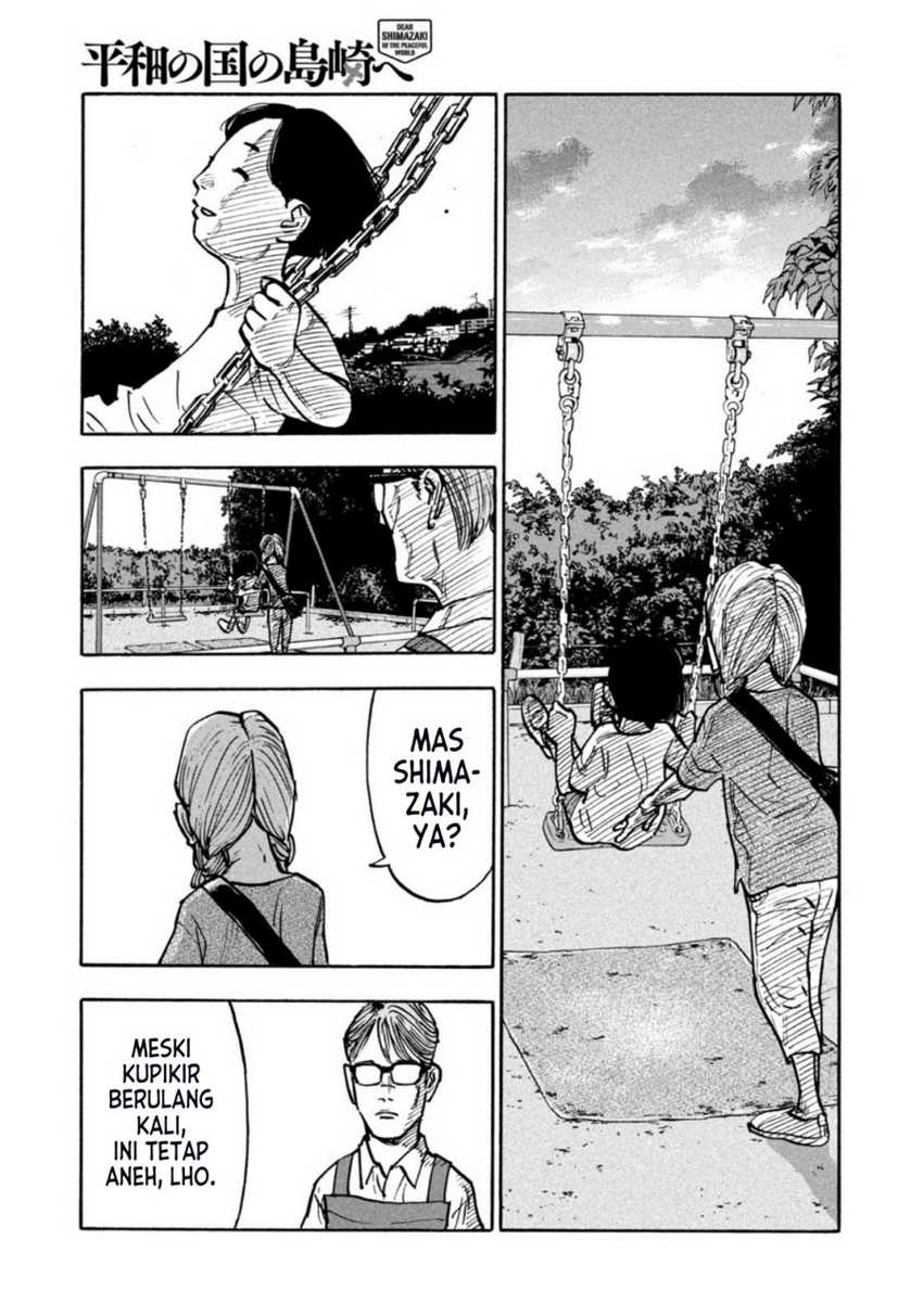 Dear Shimazaki in the Peaceful Land Chapter 04