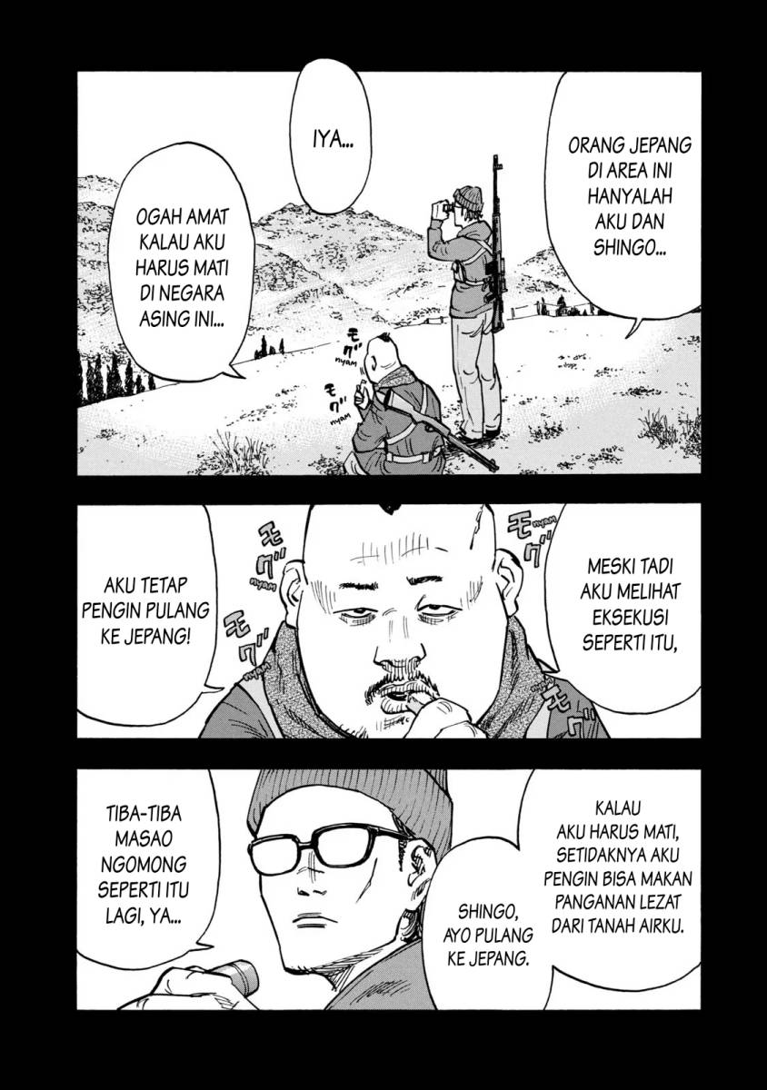 Dear Shimazaki in the Peaceful Land Chapter 06