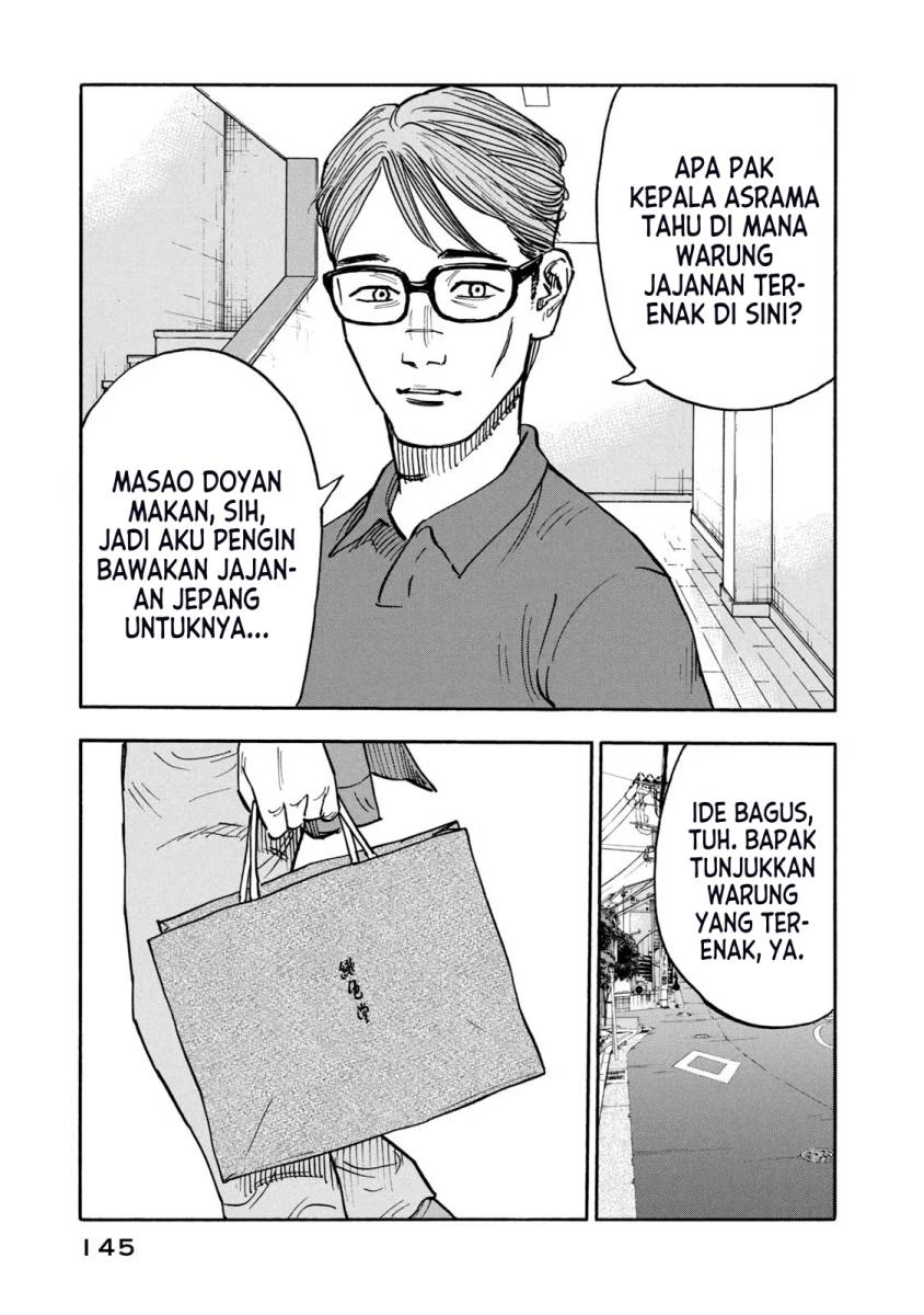 Dear Shimazaki in the Peaceful Land Chapter 06