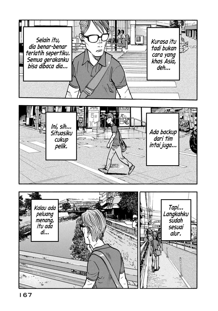 Dear Shimazaki in the Peaceful Land Chapter 07