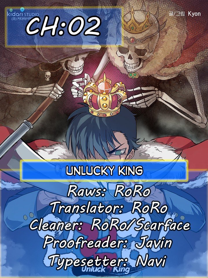 Unlucky King! Chapter 02