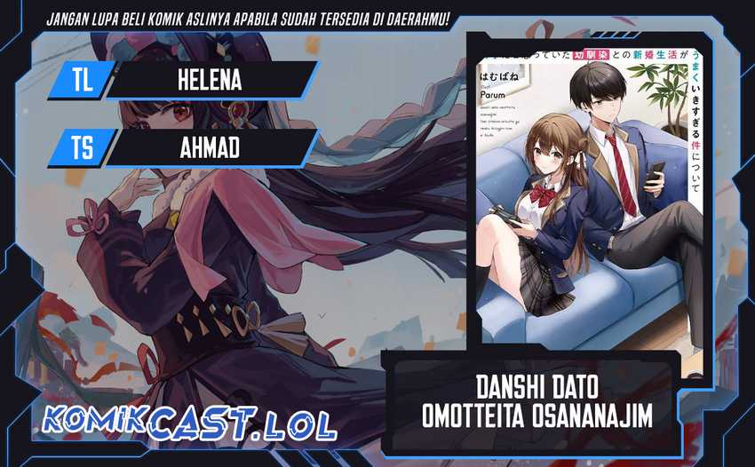 Danshi dato Omotteita Osananajimi to no Shinkon Seikatsu ga Umakuiki sugiru Kudan ni Tsuite Chapter 01.2