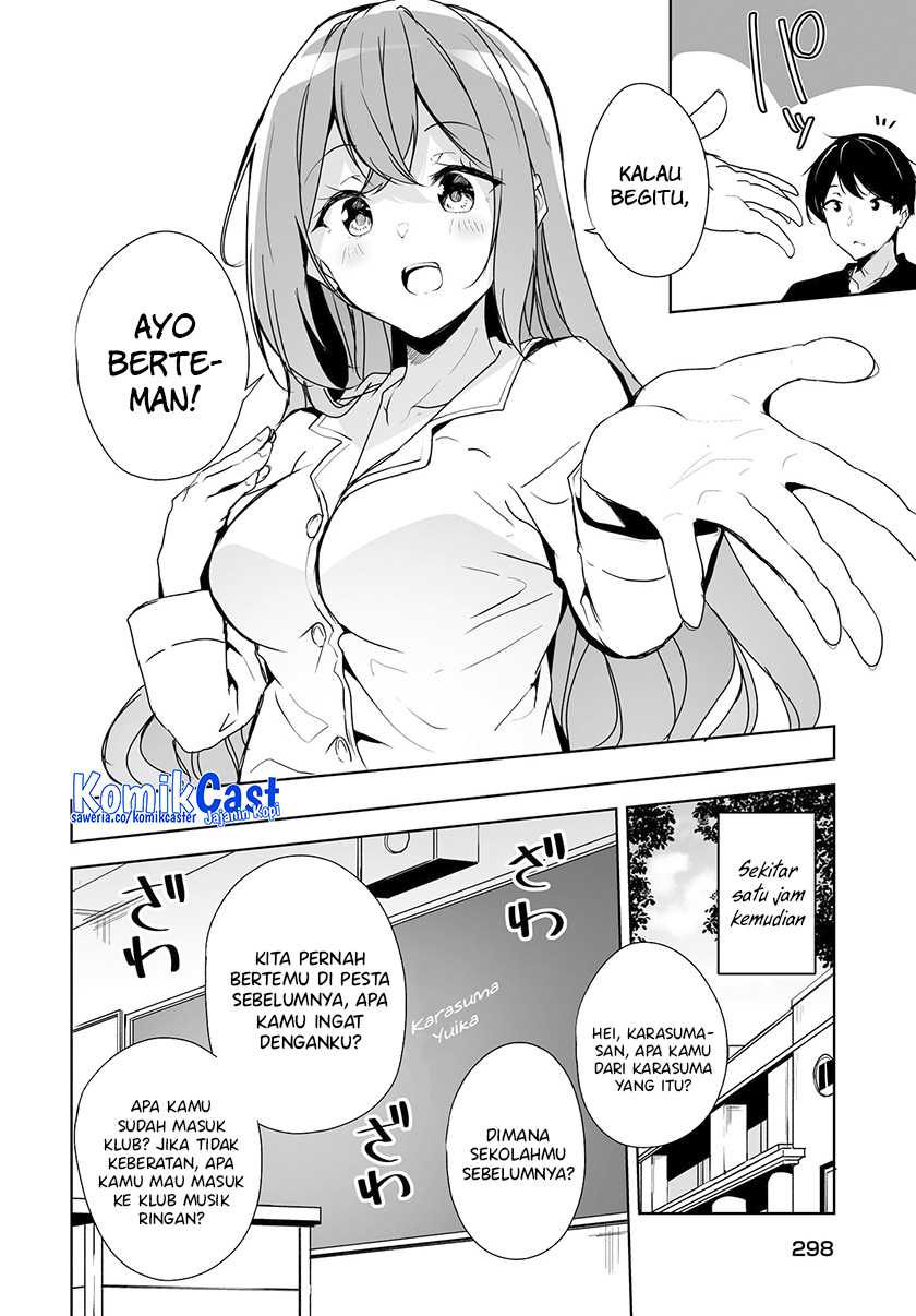 Danshi dato Omotteita Osananajimi to no Shinkon Seikatsu ga Umakuiki sugiru Kudan ni Tsuite Chapter 03