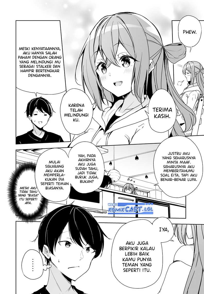 Danshi dato Omotteita Osananajimi to no Shinkon Seikatsu ga Umakuiki sugiru Kudan ni Tsuite Chapter 03