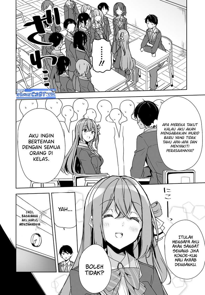 Danshi dato Omotteita Osananajimi to no Shinkon Seikatsu ga Umakuiki sugiru Kudan ni Tsuite Chapter 03