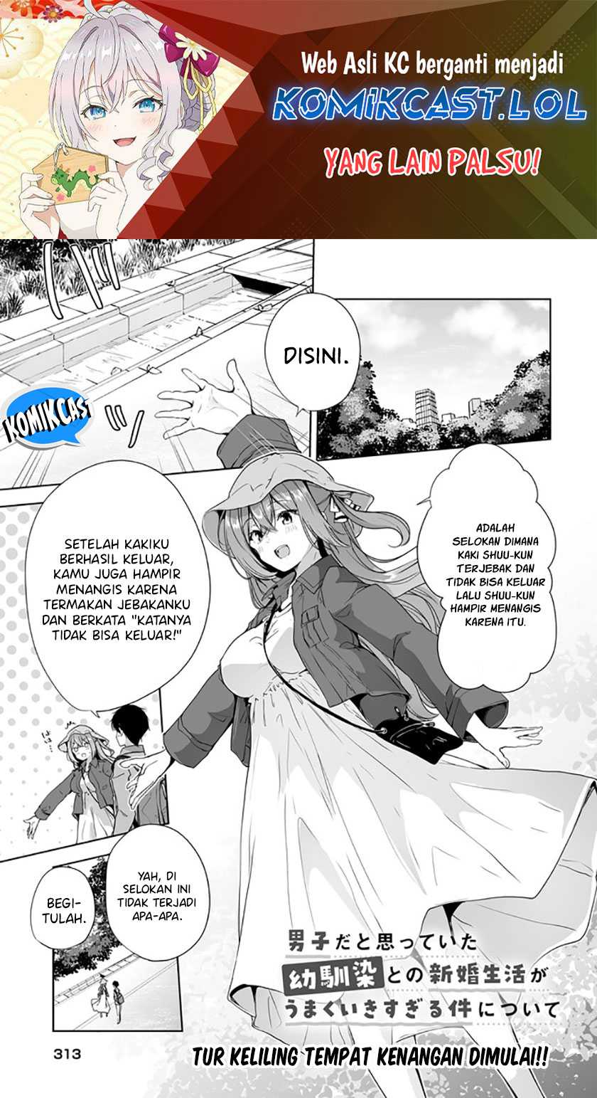 Danshi dato Omotteita Osananajimi to no Shinkon Seikatsu ga Umakuiki sugiru Kudan ni Tsuite Chapter 07