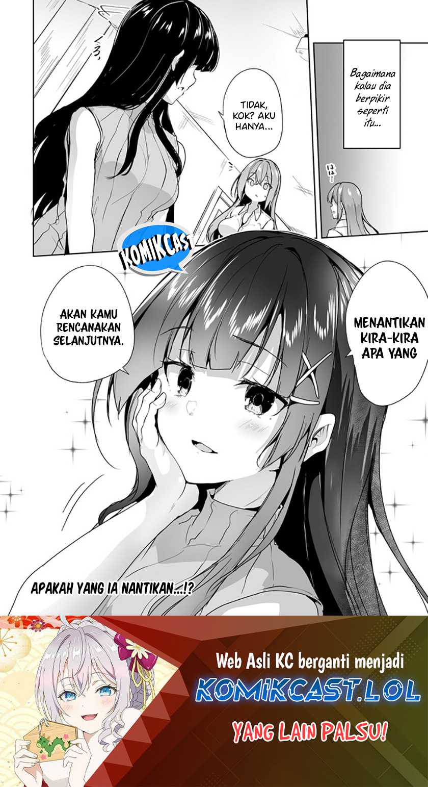 Danshi dato Omotteita Osananajimi to no Shinkon Seikatsu ga Umakuiki sugiru Kudan ni Tsuite Chapter 07