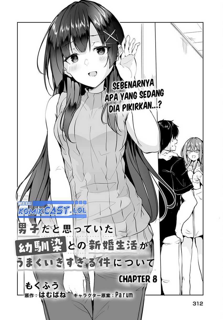 Danshi dato Omotteita Osananajimi to no Shinkon Seikatsu ga Umakuiki sugiru Kudan ni Tsuite Chapter 08