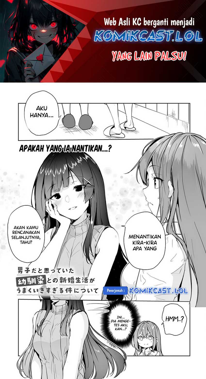 Danshi dato Omotteita Osananajimi to no Shinkon Seikatsu ga Umakuiki sugiru Kudan ni Tsuite Chapter 08