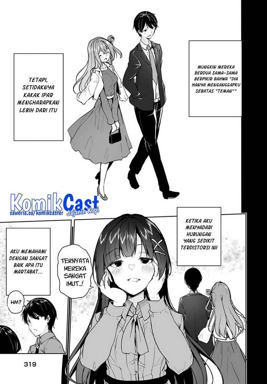 Danshi dato Omotteita Osananajimi to no Shinkon Seikatsu ga Umakuiki sugiru Kudan ni Tsuite Chapter 08