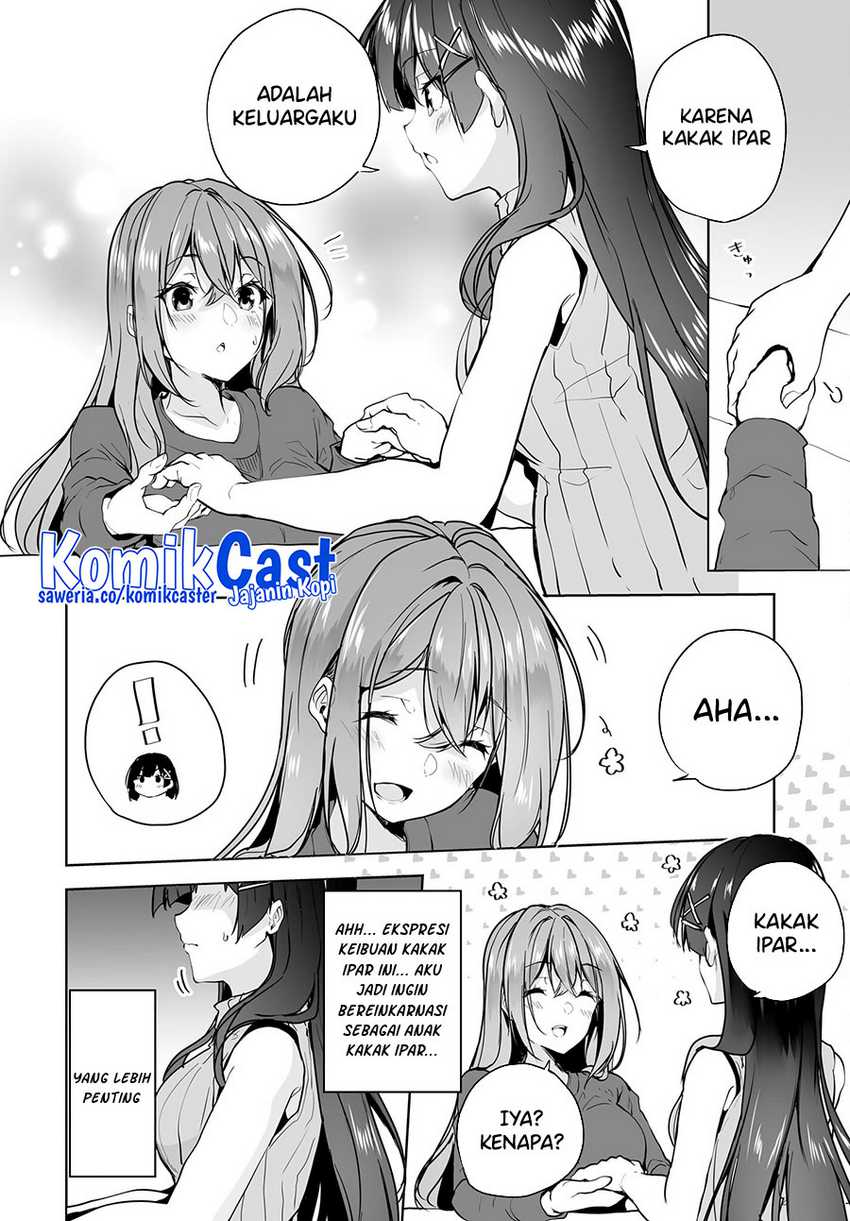 Danshi dato Omotteita Osananajimi to no Shinkon Seikatsu ga Umakuiki sugiru Kudan ni Tsuite Chapter 08