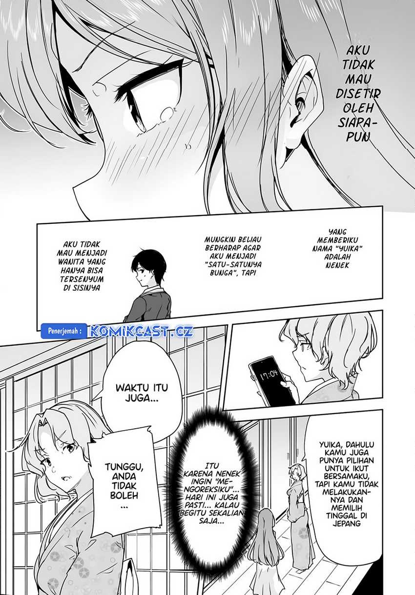 Danshi dato Omotteita Osananajimi to no Shinkon Seikatsu ga Umakuiki sugiru Kudan ni Tsuite Chapter 09