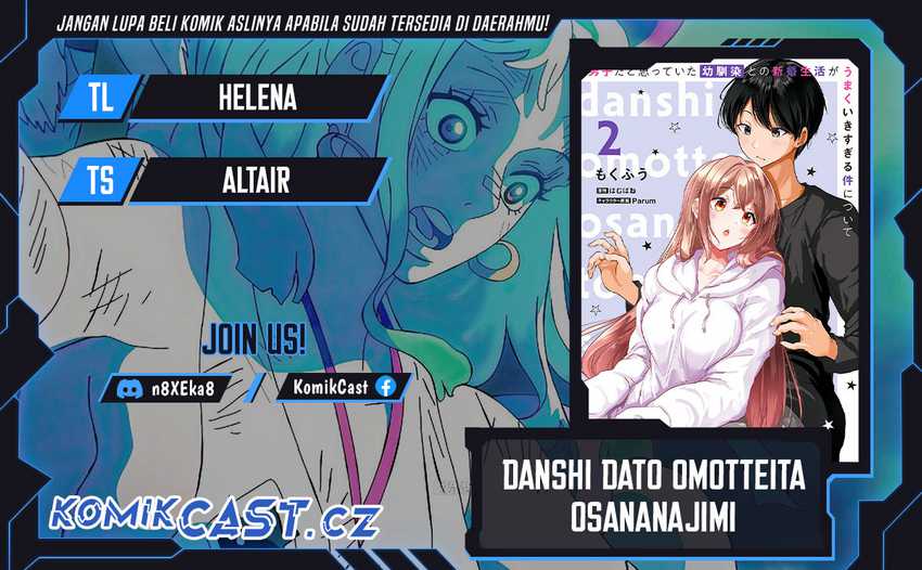 Danshi dato Omotteita Osananajimi to no Shinkon Seikatsu ga Umakuiki sugiru Kudan ni Tsuite Chapter 09