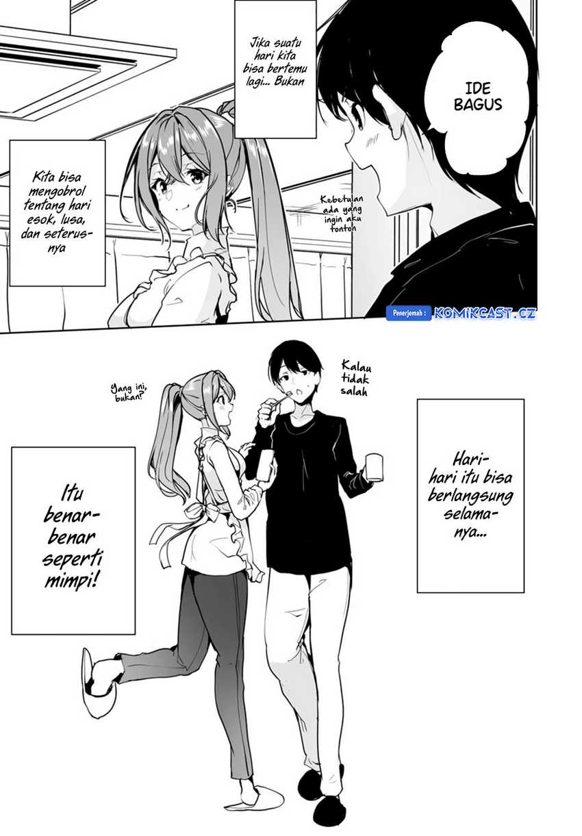 Danshi dato Omotteita Osananajimi to no Shinkon Seikatsu ga Umakuiki sugiru Kudan ni Tsuite Chapter 09