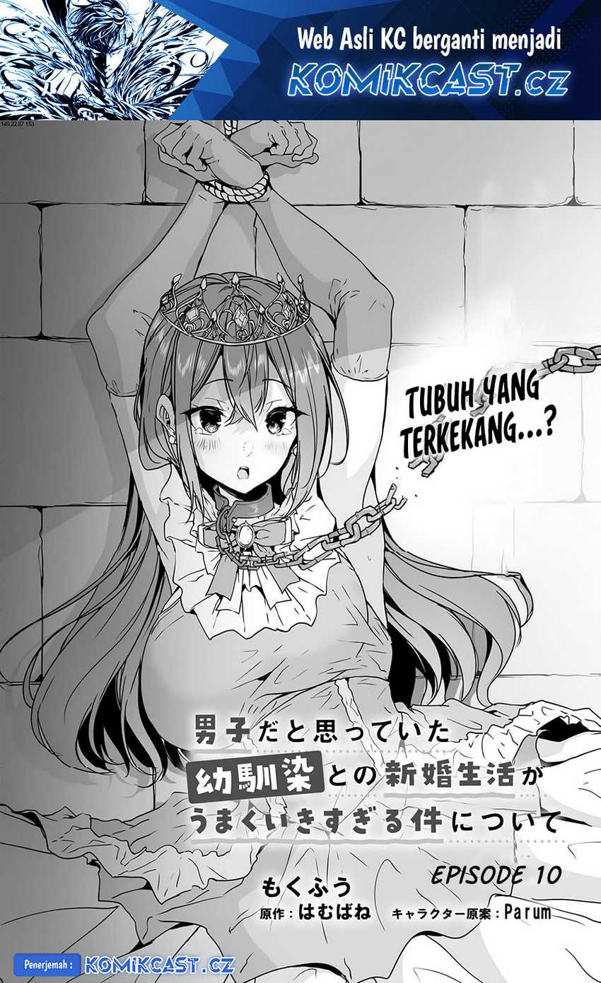 Danshi dato Omotteita Osananajimi to no Shinkon Seikatsu ga Umakuiki sugiru Kudan ni Tsuite Chapter 10