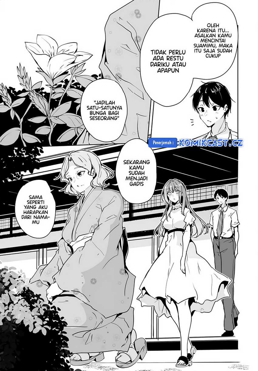 Danshi dato Omotteita Osananajimi to no Shinkon Seikatsu ga Umakuiki sugiru Kudan ni Tsuite Chapter 10