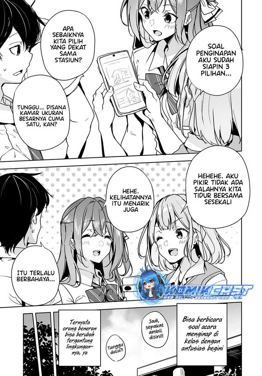 Danshi dato Omotteita Osananajimi to no Shinkon Seikatsu ga Umakuiki sugiru Kudan ni Tsuite Chapter 11